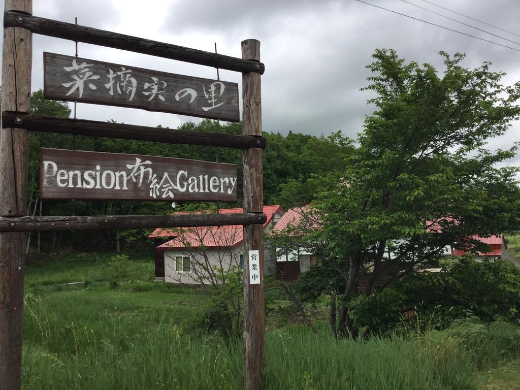 Natsumi No Sato Hotel Biei Exterior photo